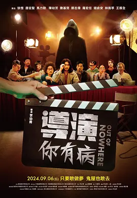 老司机久久影院